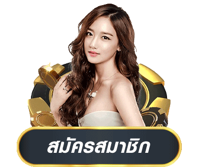 เว็บรวย